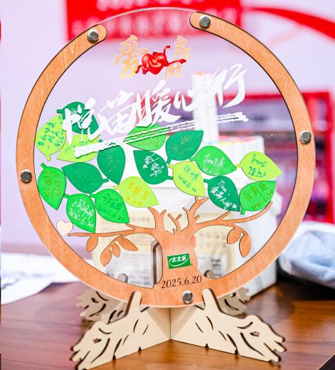 “爱心厨房·悦苗暖心行”启航 太太乐携手外商投资协会点亮希望之光