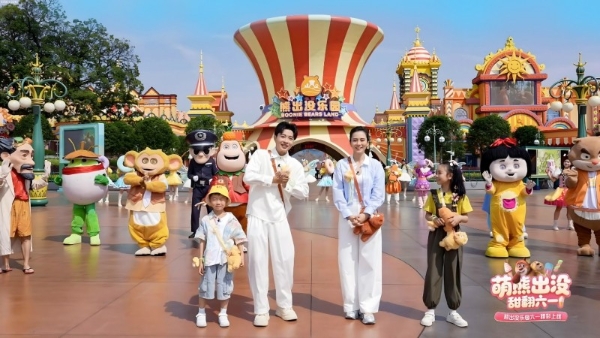 央视走进宜春熊出没乐园，带领观众开启“六一”奇幻之旅