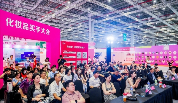 收官！上海美博会圆满闭幕：全维数据透视美业新未来！