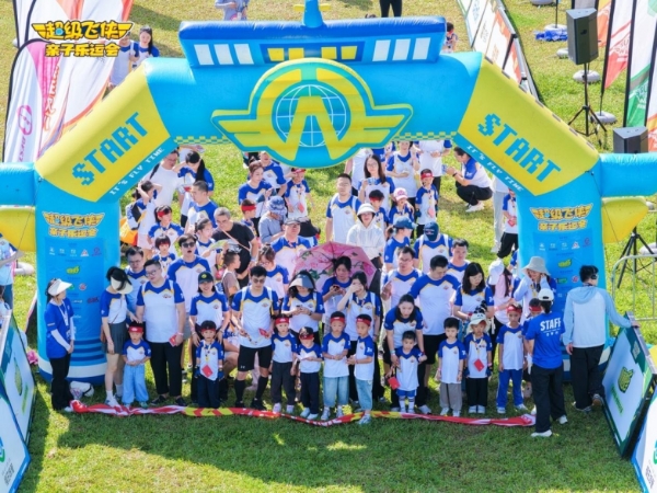 健康快车益生菌×超级飞侠深圳站：科学守护儿童成长，打造健康运动新体验