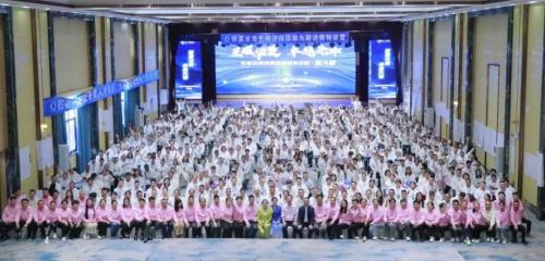 上善若水 润泽四方 元气先锋 健康领航