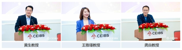 缙嘉集团向中欧教育发展基金会捐赠500万元，共践企业家担当