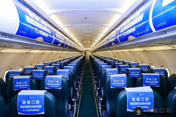 破云问「鼎」| 鼎植口腔携手春秋航空共绘健康出行新蓝图 