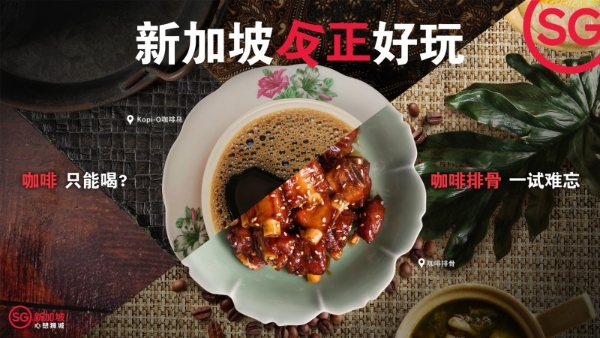 「新新银龄青年」计划全国招募启动,新加坡:@一个“反正好玩”的你