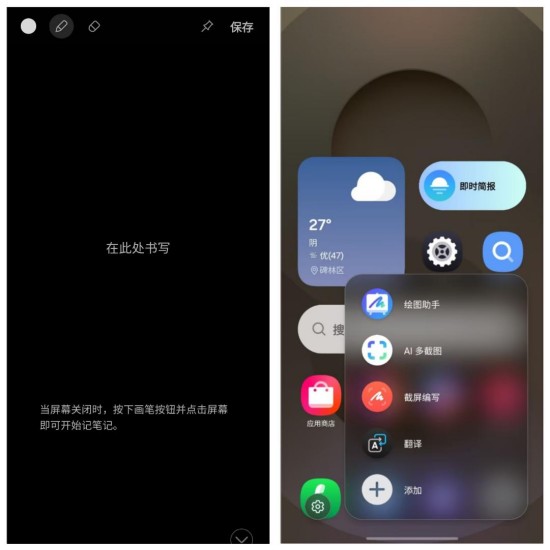 三星Galaxy S25 Ultra测评：AI驱动体验的巨屏旗舰天花板