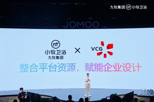 从单品智能到场景革命：小牧卫浴2025发布会的三大破局逻辑与行业启示