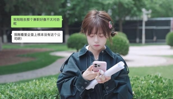  爱企查夏日强势霸屏，多点位触达商业群体