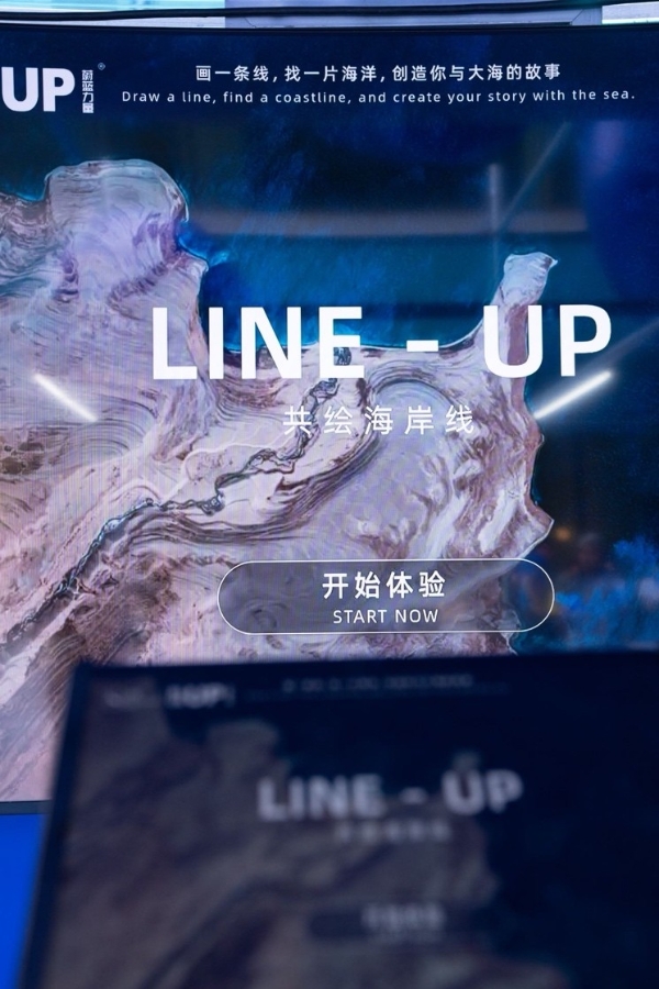 亿角鲸「Blue UP蔚蓝力量」2025：共织新生岛·再生蓝未来——公众艺术重塑海洋生命力 