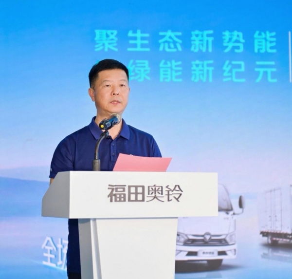 奥铃新能源矩阵产品首发!购车充电维保一站式革命