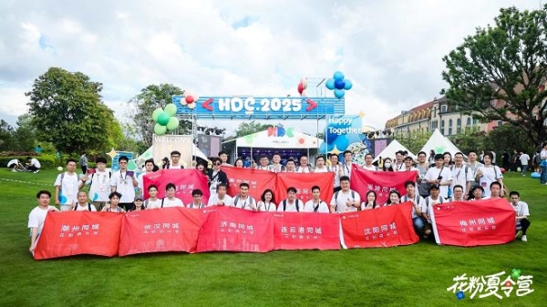 2025花粉夏令营：亲历科技创新时刻，在热爱中共话成长