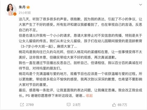 夏至来吃瓜，爱企查带你揭秘2025年上半年热瓜背后的商业版图！