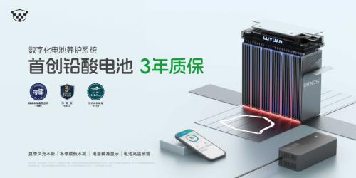 绿源智能超续航电池保3年，市场加速进入“耐用消费品”时代