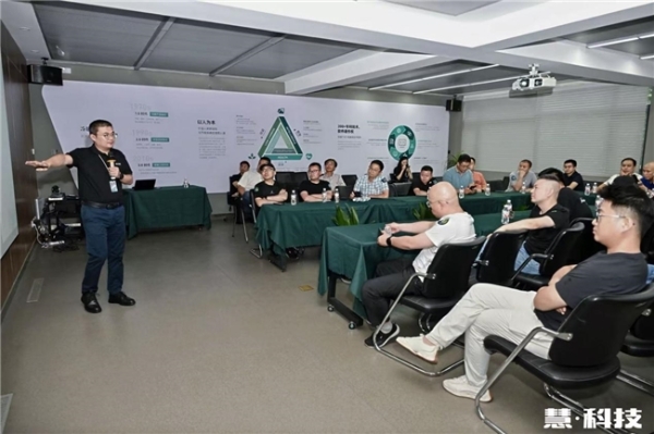慧科技第二届五恒生态大会落幕:开放赋能,共创用户价值