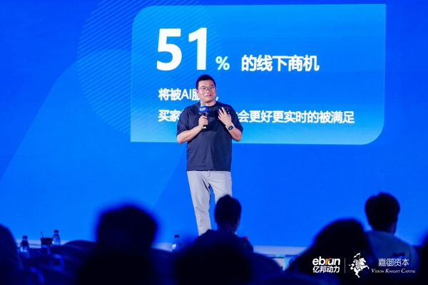 杭州又爆了！AI落地跨境和品牌的空前启蒙