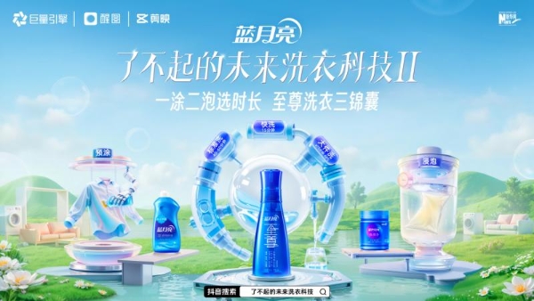新华网点赞的“洗衣科技”,到底有什么了不起?