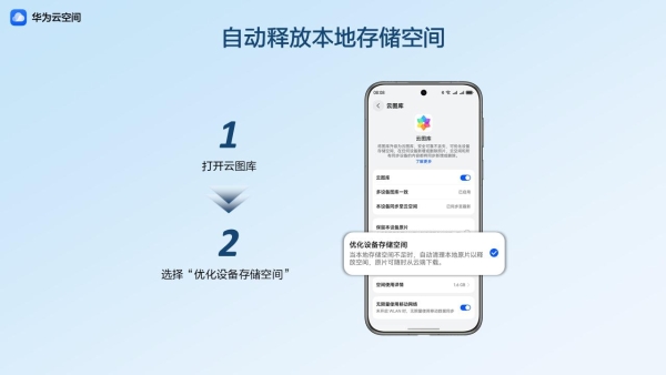  华为Pura 80系列发布，AI影视全能搜+听歌识曲等功能解锁鸿蒙应用新体验