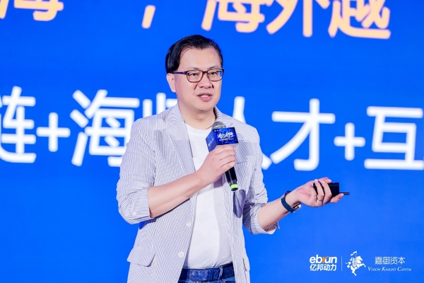 杭州又爆了！AI落地跨境和品牌的空前启蒙