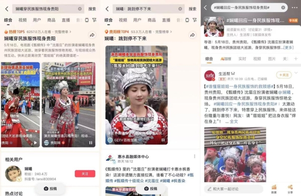 打造避暑吃喝玩乐好去处!「爱上贵阳的夏天」助燃“贵”客消费热情