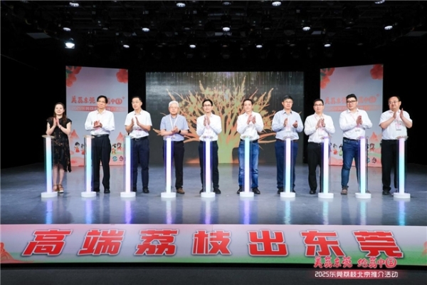 地标好物“鲜”传递!顺丰重塑农业价值链,助力“莞荔”在北京出圈涨粉