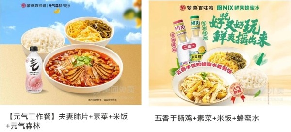 消费券长效赋能，紫燕百味鸡迎战旺季市场开创新局