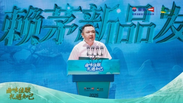 曲咏佳酿，礼遇知己——聚焦酱香白酒“礼遇”新潮流，赖茅新品“曲咏”正式发布
