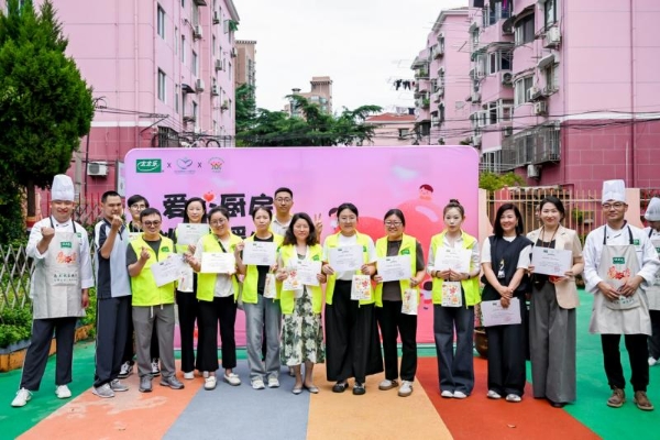 “爱心厨房·悦苗暖心行”启航 太太乐携手外商投资协会点亮希望之光