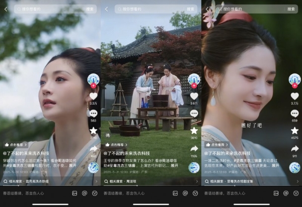 新华网点赞的“洗衣科技”,到底有什么了不起?