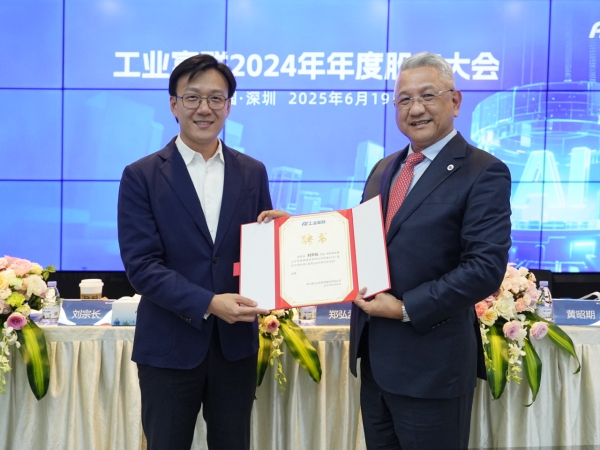 工业富联公布2024年ESG成绩单：评级跃升 加速“净零”