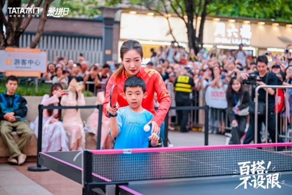 与千万家庭共创美好新“静”界，乒乓球世界冠军刘诗雯助燃TATA木门品牌爱拼日