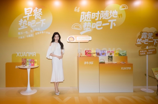 轩妈食品品牌升级：2025年品牌发布中秋启动会暨经销商大会成功召开