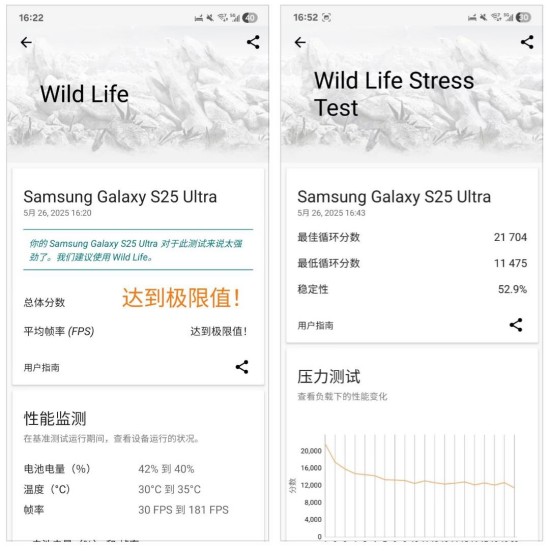 三星Galaxy S25 Ultra测评：AI驱动体验的巨屏旗舰天花板