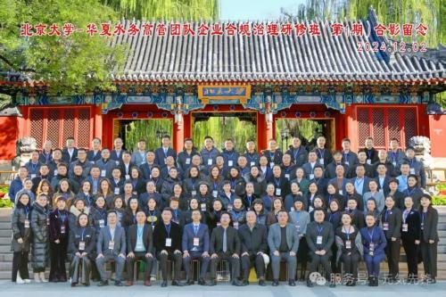 上善若水 润泽四方 元气先锋 健康领航