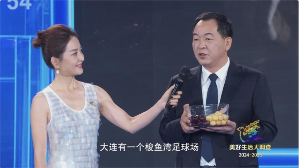  美好生活典范城市亮相，有你的城市吗？