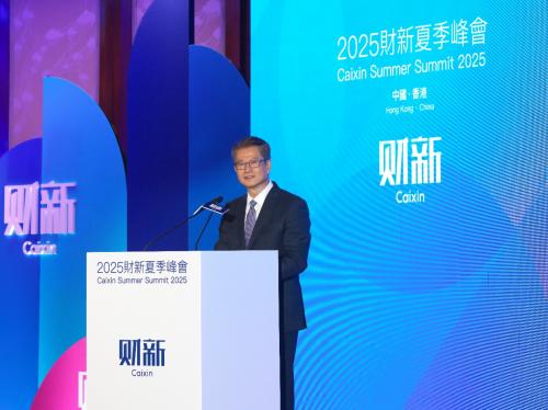 2025财新夏季峰会聚焦香港金融新机遇 永明金融笃行长期主义服务大湾区