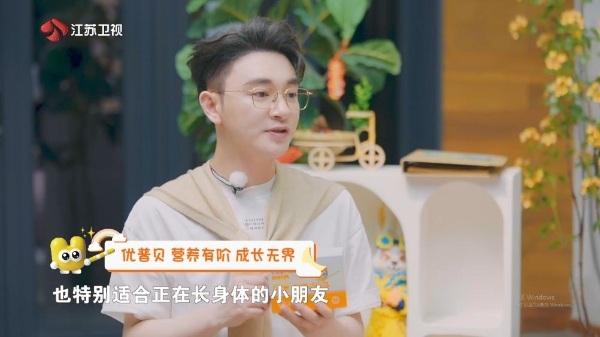 优普贝携手《温暖的客栈》元气篇：在慢时光中守护成长的温度