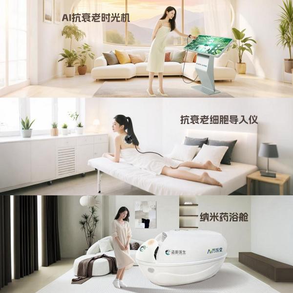  万百万博士：盗龄医生AI万炁堂创业新风口，创富好平台 