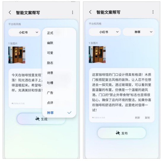 三星Galaxy S25 Ultra测评：AI驱动体验的巨屏旗舰天花板