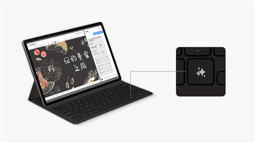 AI比价神器三星Galaxy Tab S10系列：助你在618理性消费