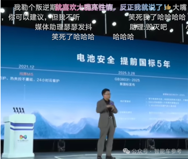 余承东含沙射影！雷军不点名回应