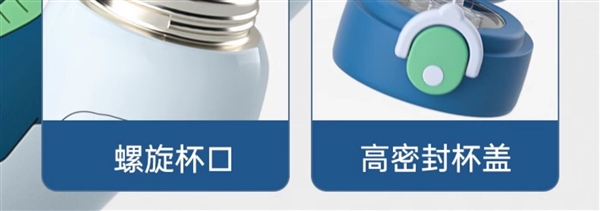 一盖双饮 变色感温硅胶：哈尔斯316L保温杯39元狂促（原价201.9元）