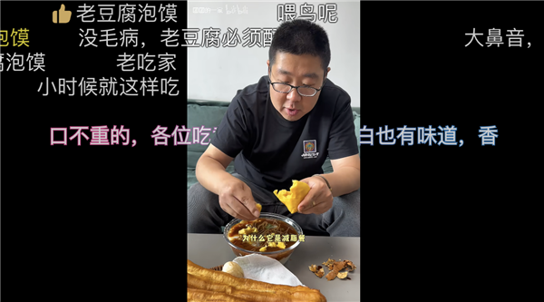 看纯血天津人吃早饭 才知道什么是碳水核弹