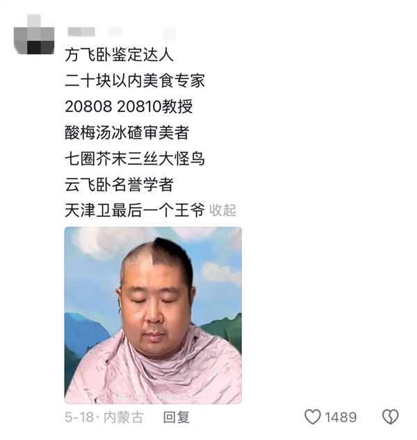 看纯血天津人吃早饭 才知道什么是碳水核弹