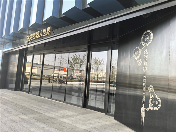 3年亏了8亿!酒店送餐机器人 其实是在送钱