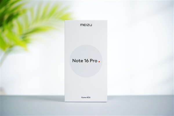 行业首款南德三防认证手机！魅族Note 16 Pro流云白图赏