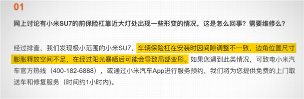 我花30万买台车 还要担心它被晒坏吗