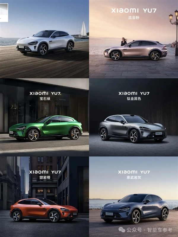 小米YU7上市3分钟爆单20万台！余承东出手：2万补贴智界