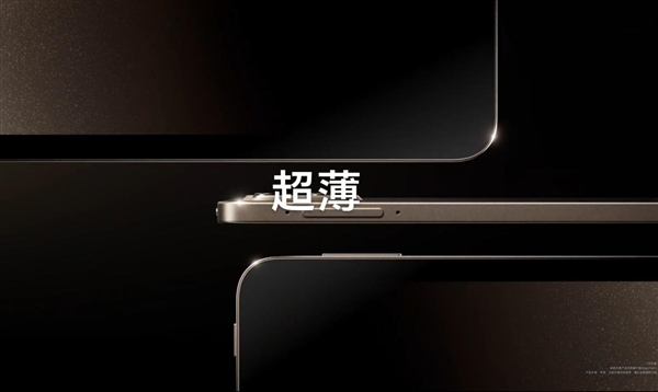 AI生产力全面领先！荣耀平板MagicPad 3定义最佳AI平板