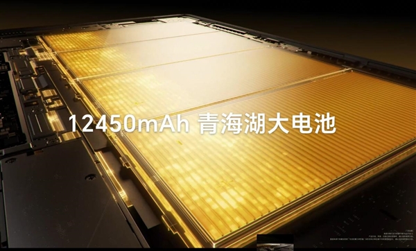 AI生产力全面领先！荣耀平板MagicPad 3定义最佳AI平板