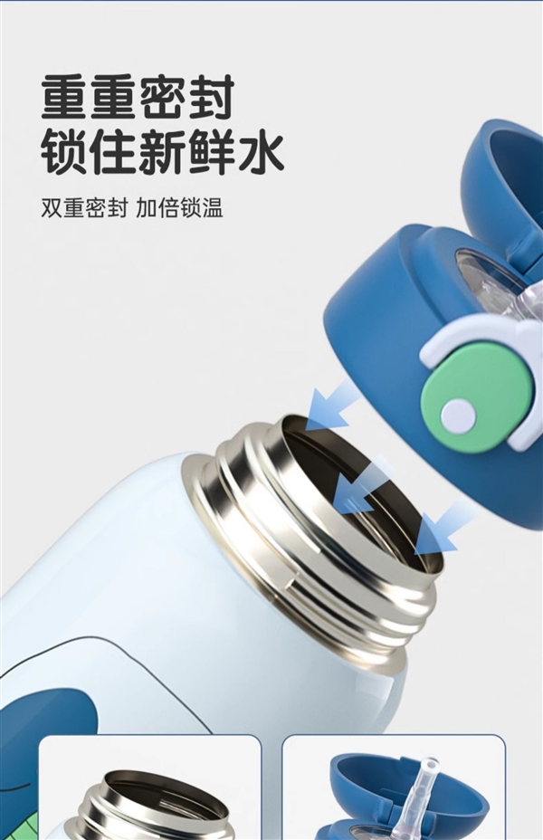 一盖双饮 变色感温硅胶：哈尔斯316L保温杯39元狂促（原价201.9元）