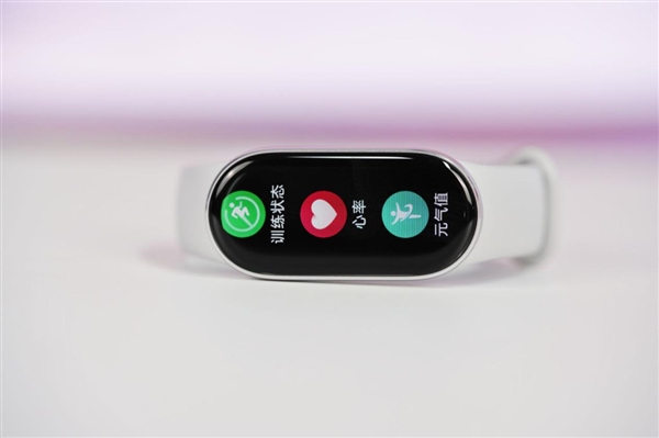 超窄四等边跑道屏！小米手环10 NFC版图赏